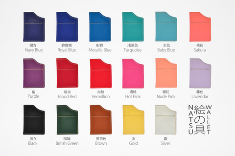 Natsu Wallet Leather Colours