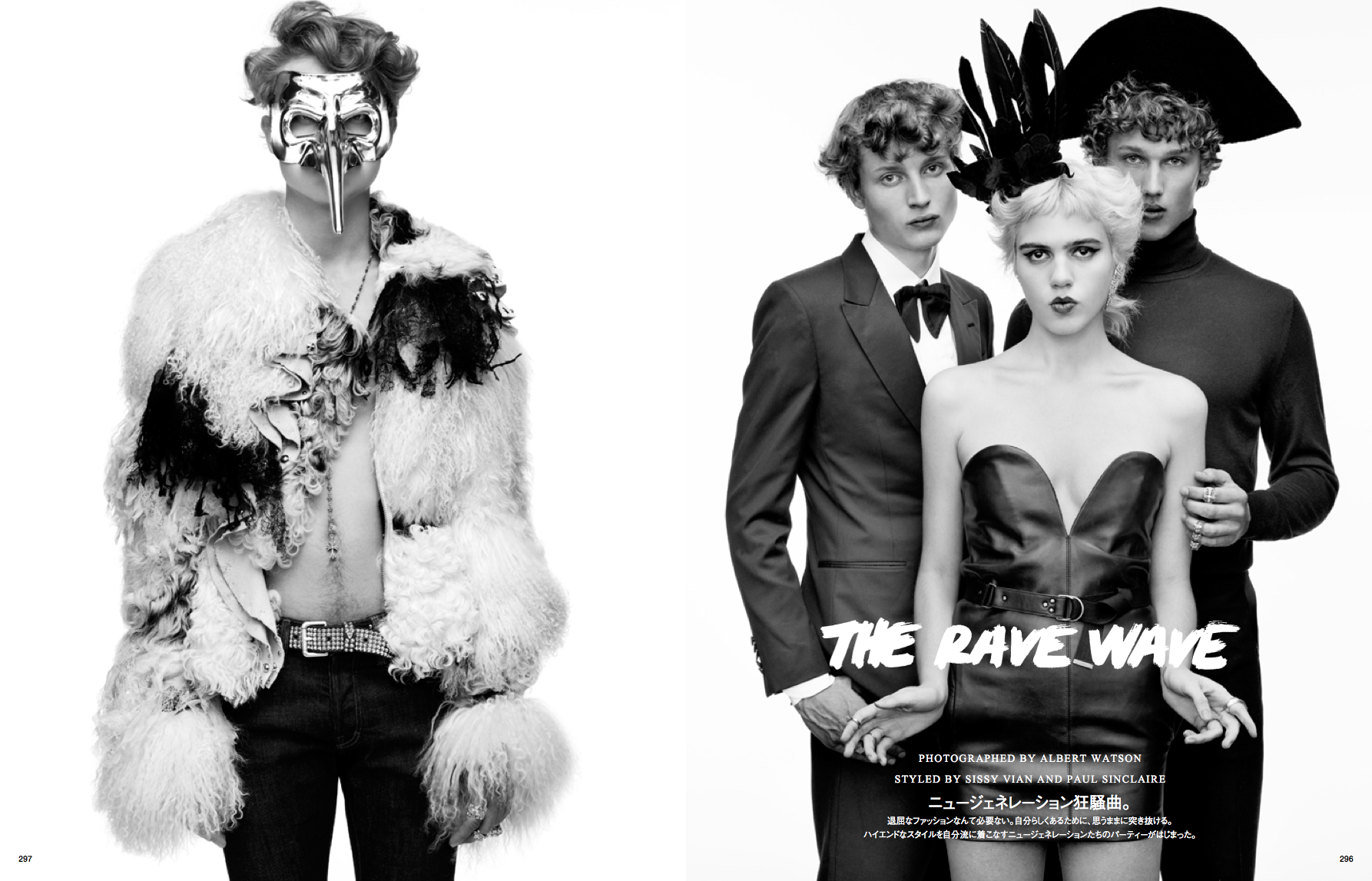 JAKIMAC featured in VOGUE Japan's THE RAVE WAVE