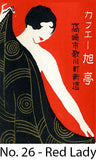  A Matchbox Collector's Card - No.26 - Red Lady