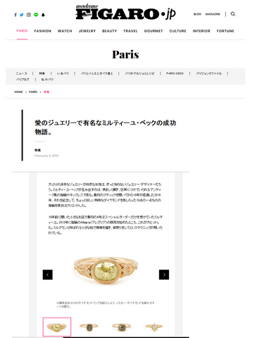 Myrtille Beck Paris - Madame Figaro Japan - 2019
