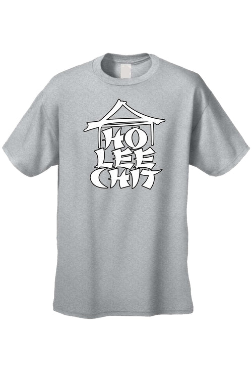 Men's/Unisex Funny Ho Lee Chit Holy Sh*t Short Sleeve T-shirt