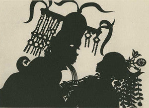 The Adventures of Prince Achmed Foam Poster Size 18*13 Cm. 2/9