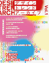 Design Trend Archive Japan