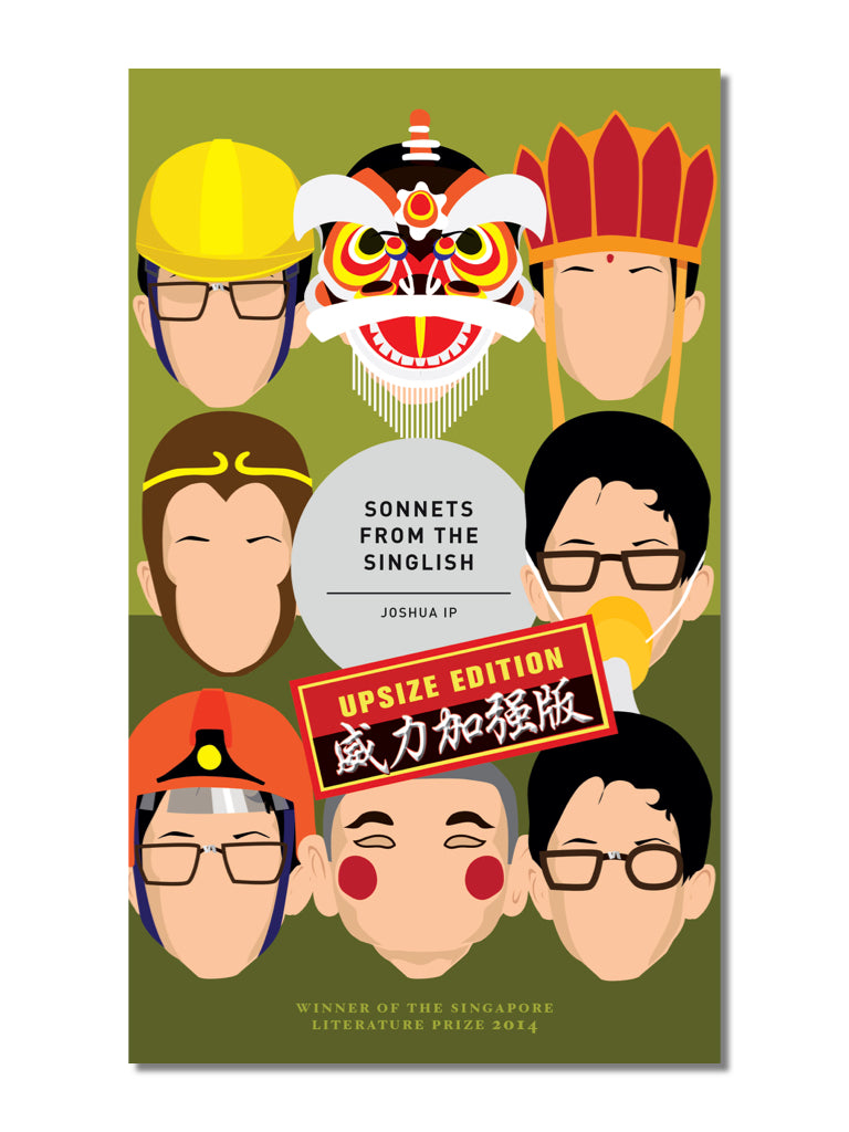sonnets from the singlish: upsize edition (2nd Printing)