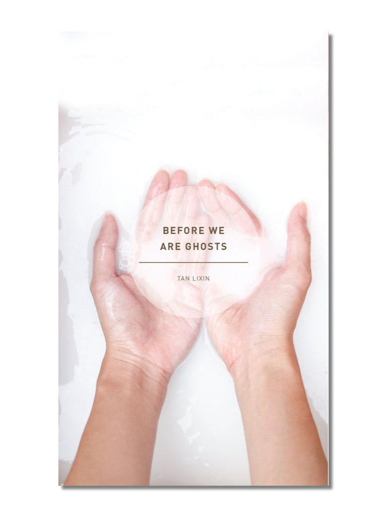 Before We Are Ghosts