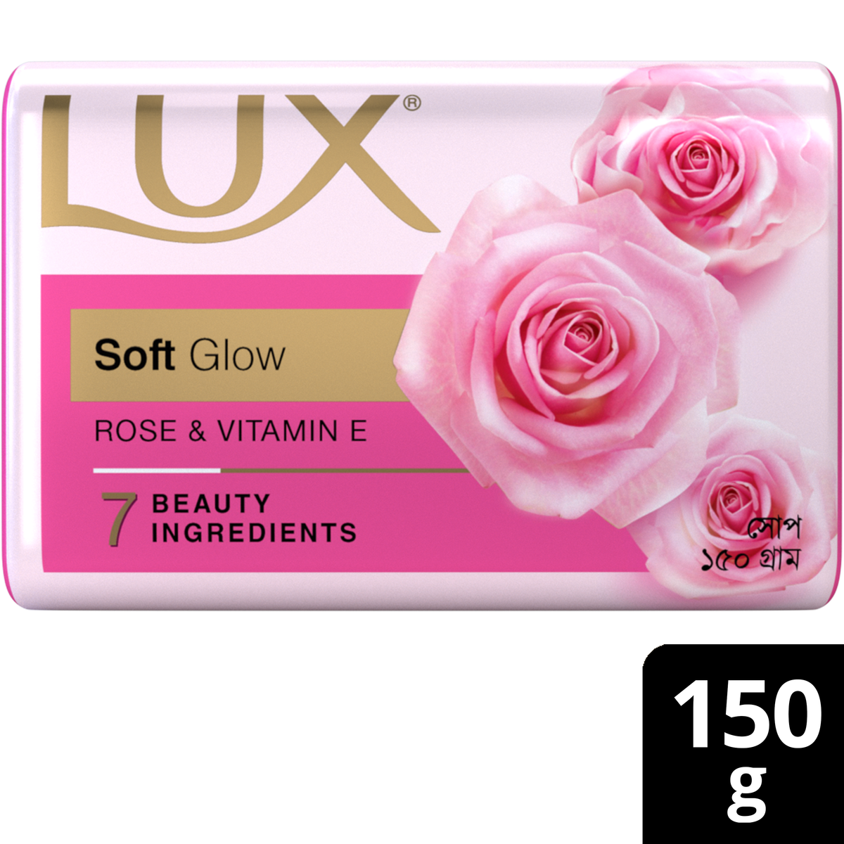 Lux Soap Bar Soft Glow 150g – Ushopbd