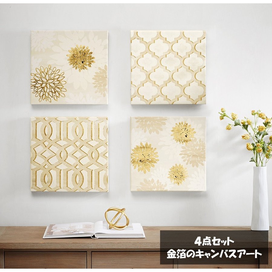 Madison Park(マディソンパーク)◆キャンバスアート◆ゴールド金箔装飾／Gilded Grandeur Canvas Art with  Gold Foil 4 Piece Set