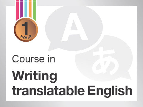 Online courses in english writing