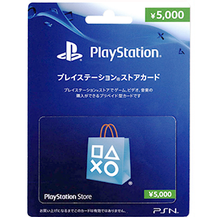 Playstation Network Japan 61