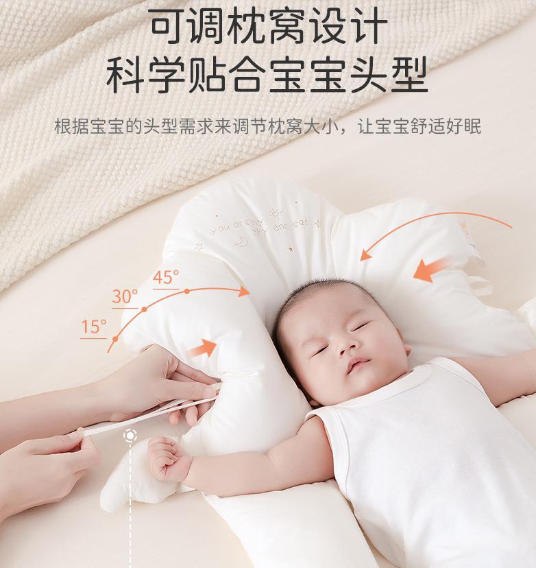 高品質 Baby 枕
