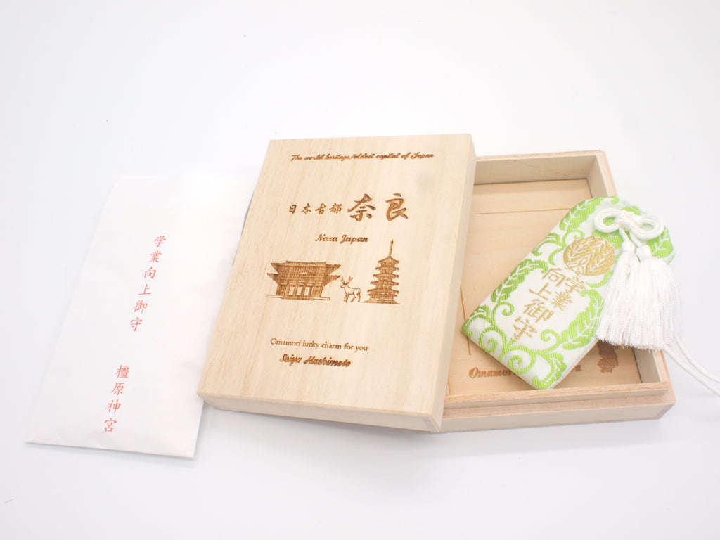 kiko-sch-2 SCHOOL Omamori Charm from Japanese Temple in Japan EXAMS STUDENTS 