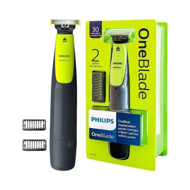 philips one blade is it waterproof