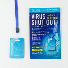 TOAMIT - 【預購】日本製掛頸迷你空氣淨化袋(10入)