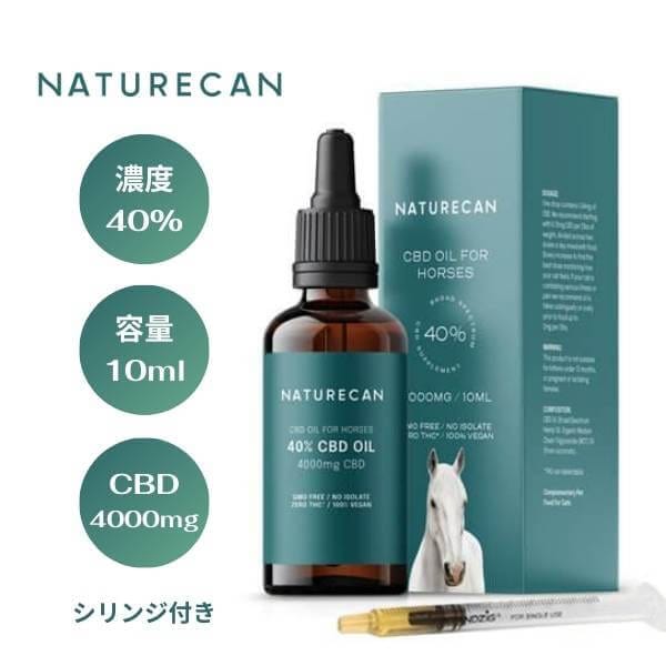 売れ筋がひ贈り物！ cbdオイル40% ネイチャーカン 定価19,900円