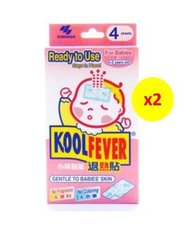 kool fever price philippines