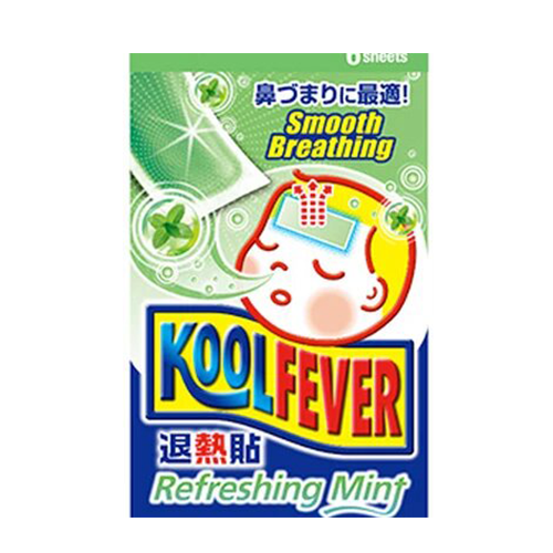 kool fever price philippines