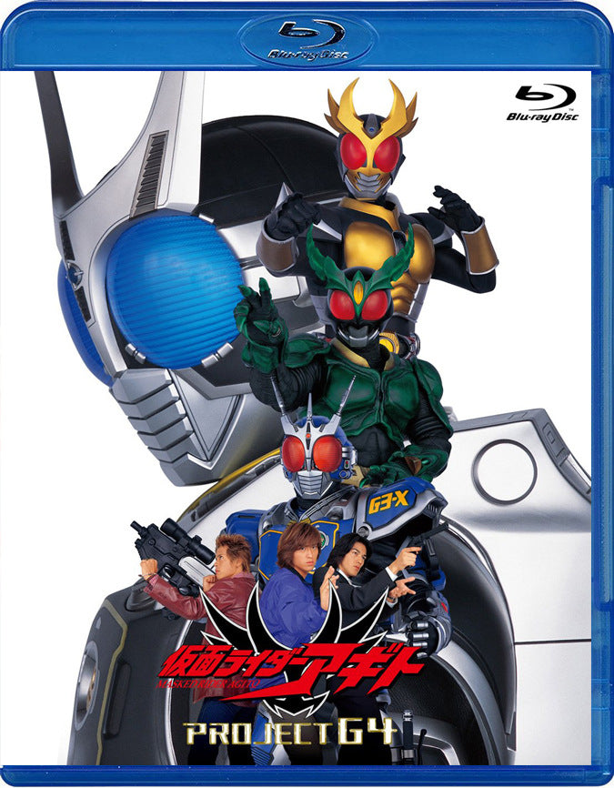 激安大特価！ 仮面ライダーアギト Blu-ray BOX + 劇場版 帯 スペーサー