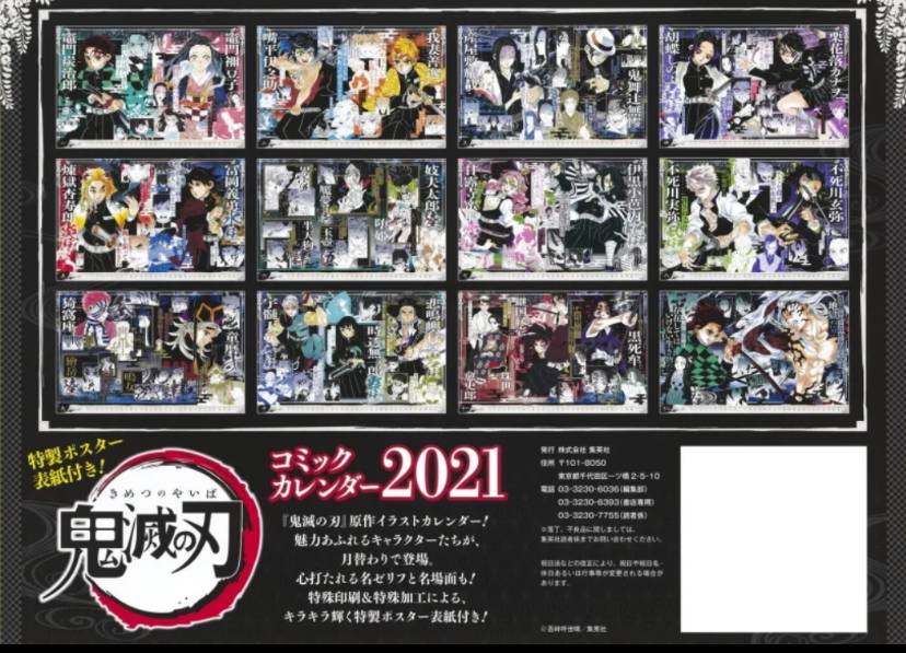 DEMON SLAYER CALENDRIER 2021 – Japan Deal World