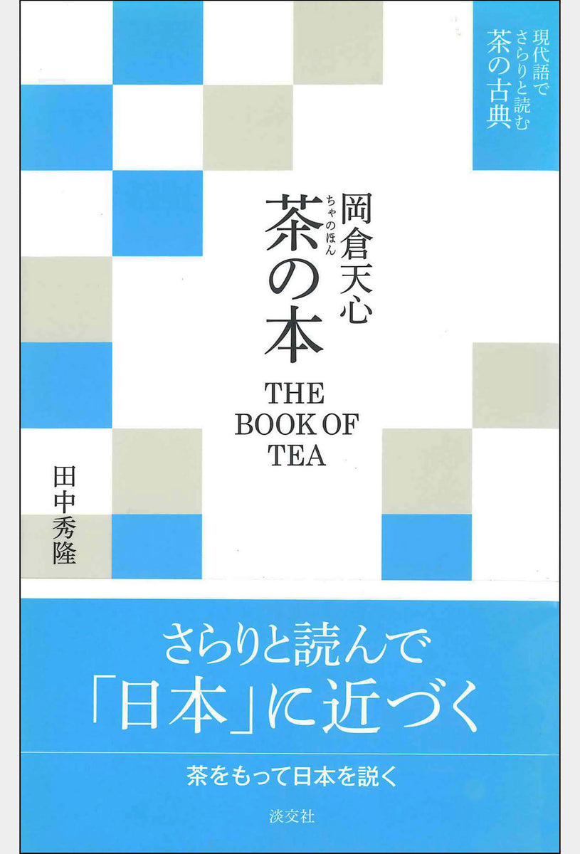 東京大学講義録 政治学史１ 福田歓一教授 東京大学出版会教材部 - 本