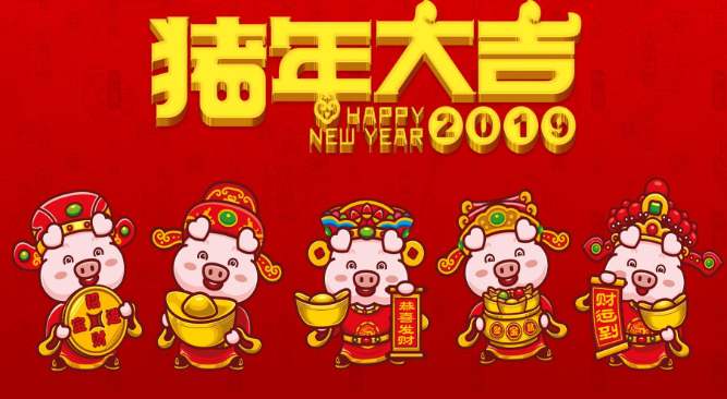 Fiesta del Nuevo Año Chino