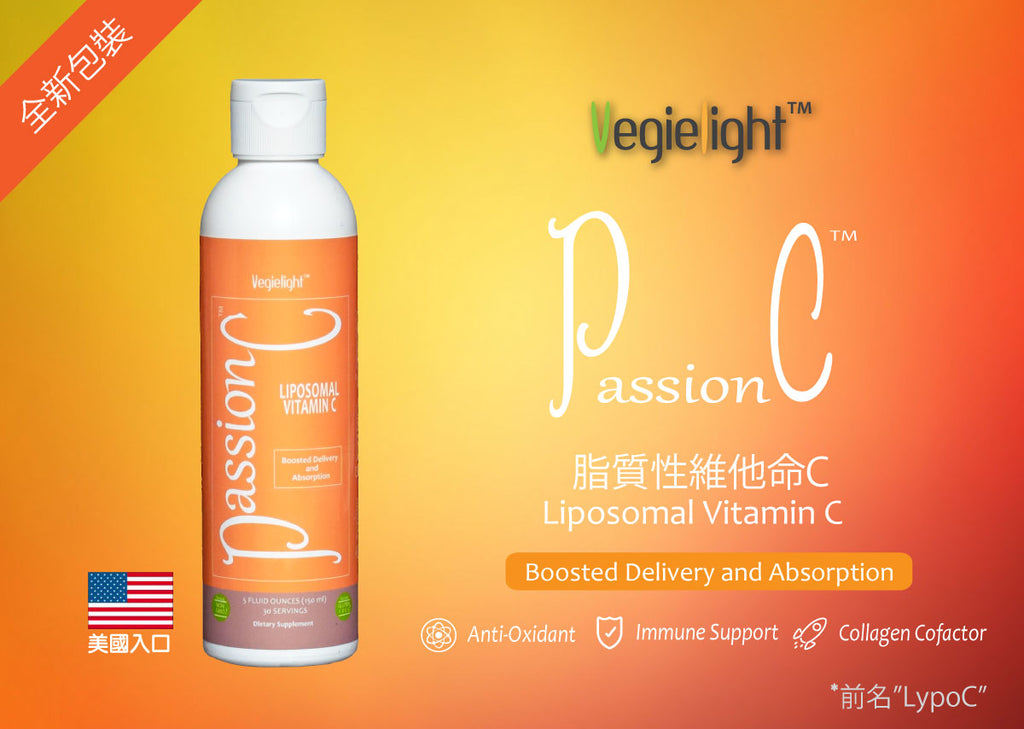 PassionC liposomal vitamin C