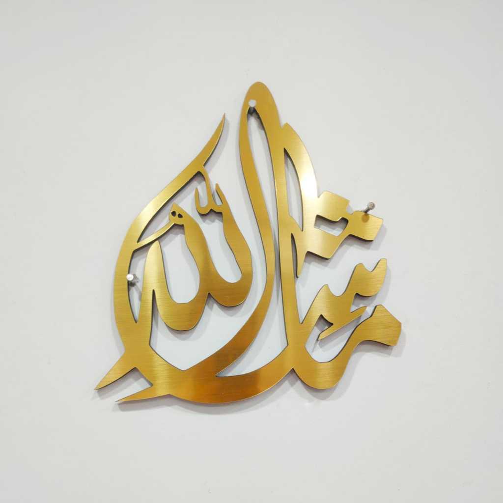 MASHA ALLAH 3D Wall Art – Make My Thingz