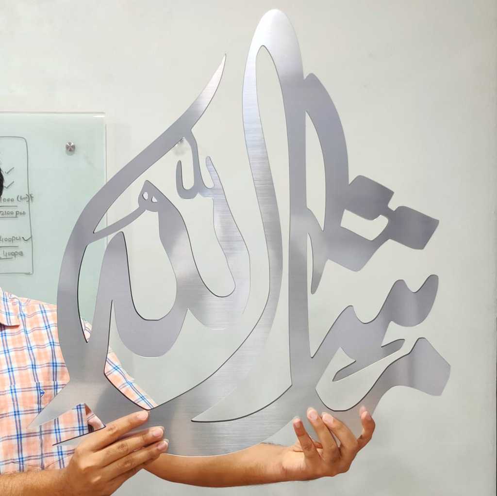 MASHA ALLAH 3D Wall Art – Make My Thingz