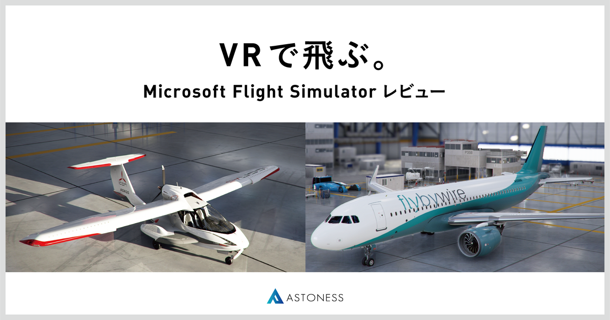 美品 VELOCITYONE FLIGHT マイクロソフトフライトシュミレーター