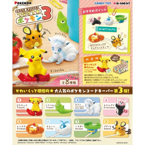 RE-MENT Pokemon Cord Keeper Tsunagete 2 Cable Mini Toy Figure #6 Natu Naty NEW 