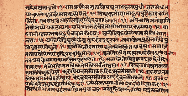 Le Purana de Ganesh, texte sanskrit autour du Dieu Ganesh 