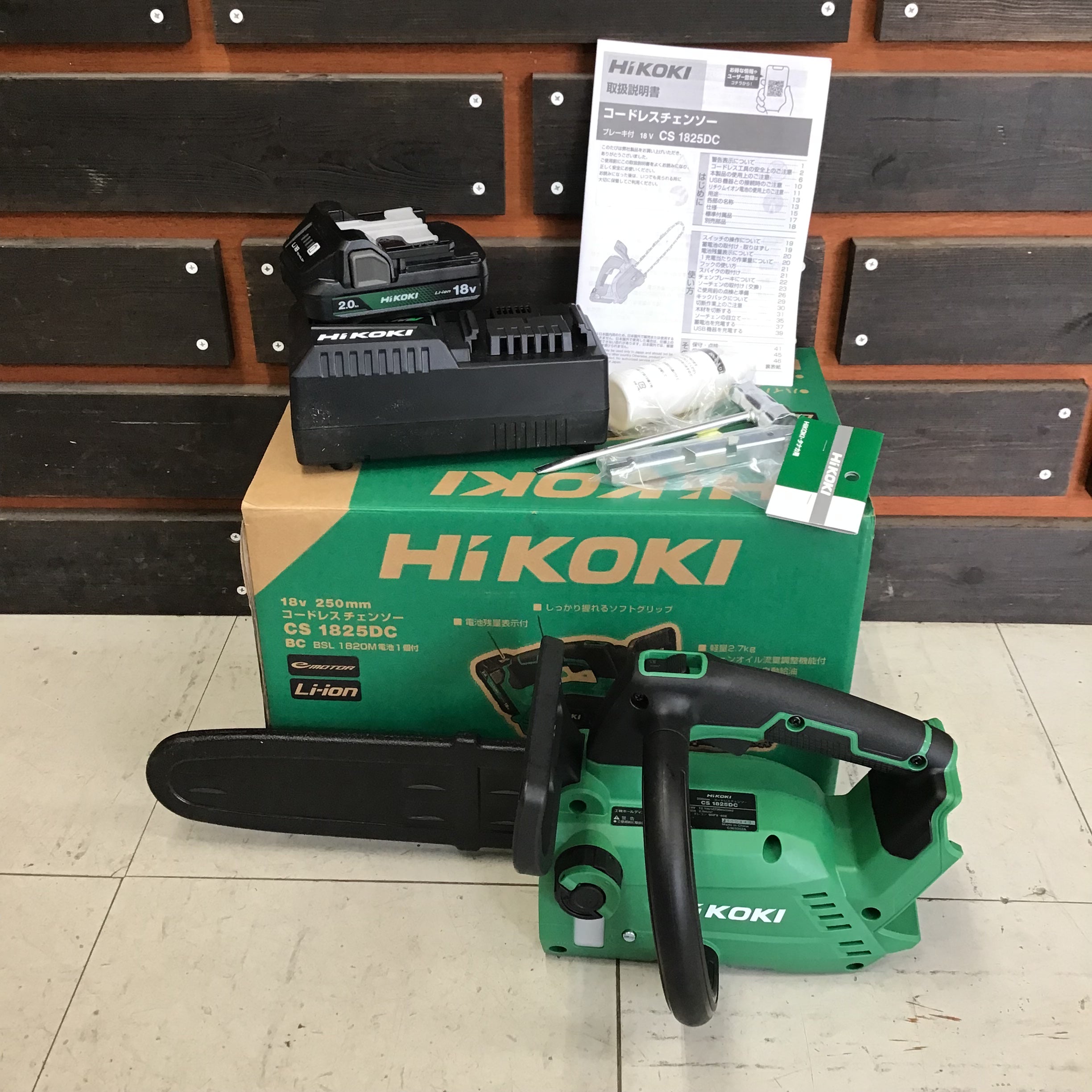 送料無料/新品】 HiKOKI(ハイコーキ) CS1825DC コードレスチェンソー