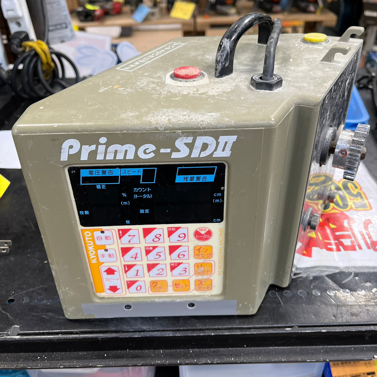 糊付け機 極東 Prime-SDⅡプレミアムレッド 糊付機 電動 - その他