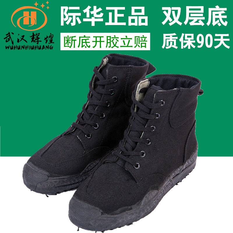 security shoes wholesale