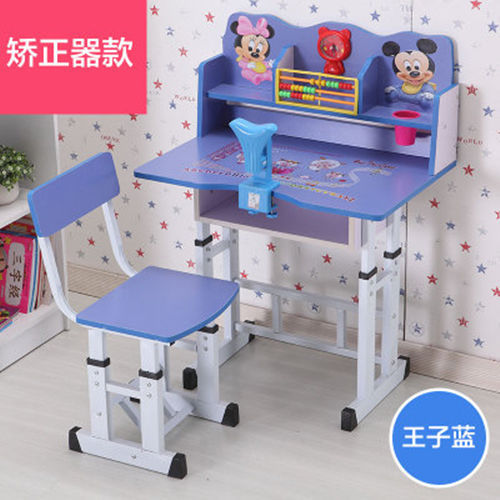 Children S Study Desk Desk Set Bookcase Combination Boys And Girls