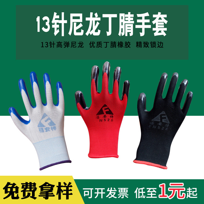 nitrile gloves oil resistant