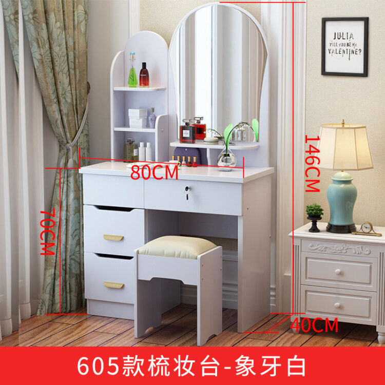 Dressing Table Simple And Modern Small Apartment Mini Bedroom Dressing Table Economical Dressing Cabinet Simple Dressing Table