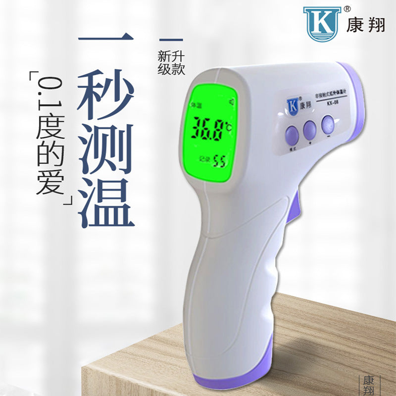 electronic thermometer price