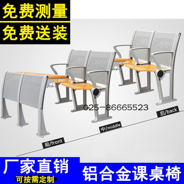 Nanjing Ladder Desk And Chair University Classroom Multimedia