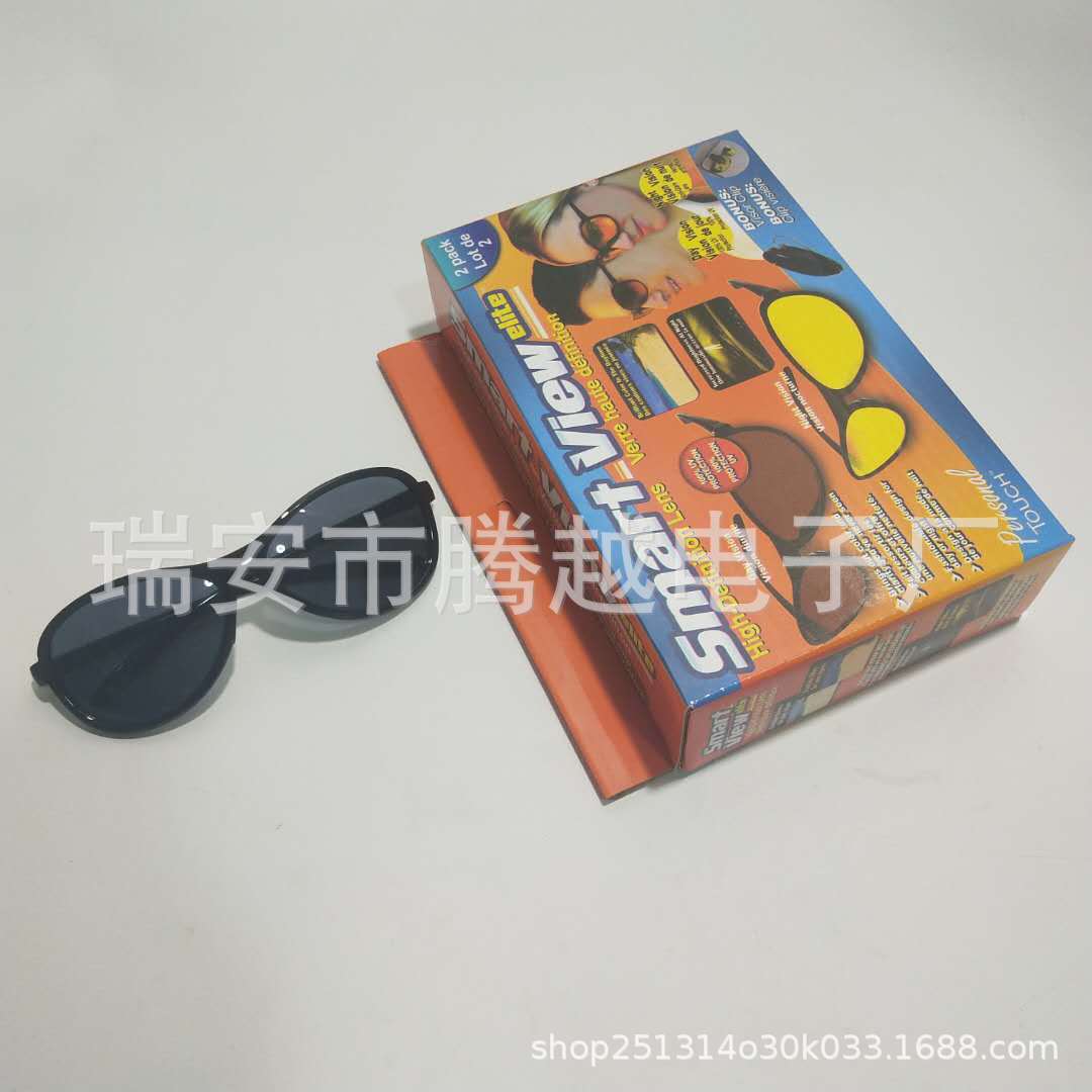 smart view sunglasses