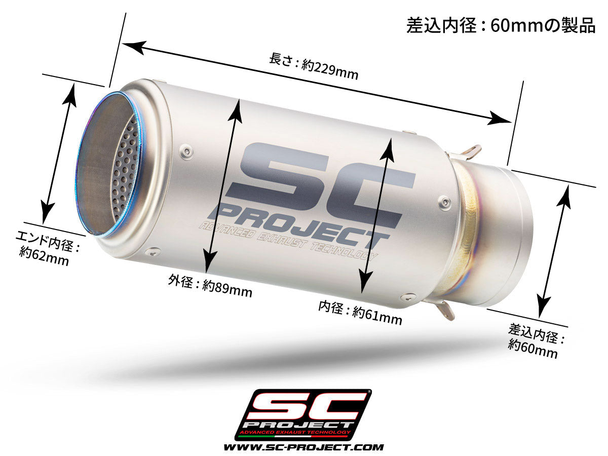 SC-PROJECT】バイク用汎用マフラー | 製品情報 – iMotorcycle Japan