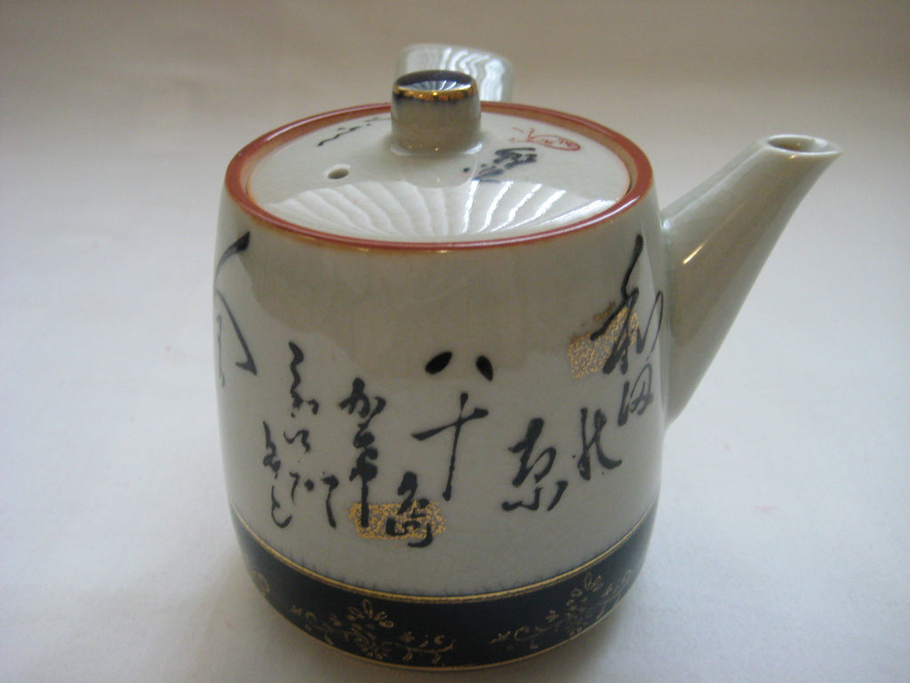 beautifully hand vintage tea painted vintage style northern  Set Oribe wit  ireland Tea Japanese cups Yaki