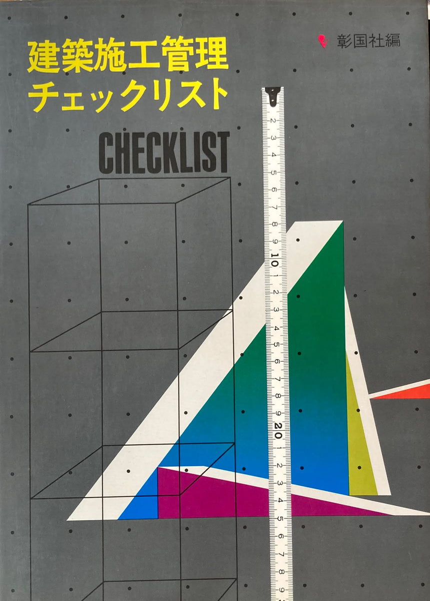 富士元工業:富士元 リャンメンカット・R RR25-48N 型式:RR25-48N - 4