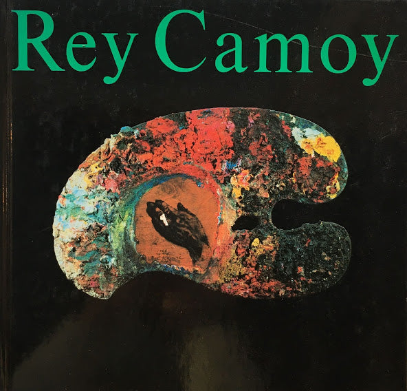 フラワーオブライフ 鴨居玲 Rey Camoy 心酔・醒醒の画人