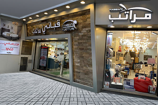 لوران الإسكندرية