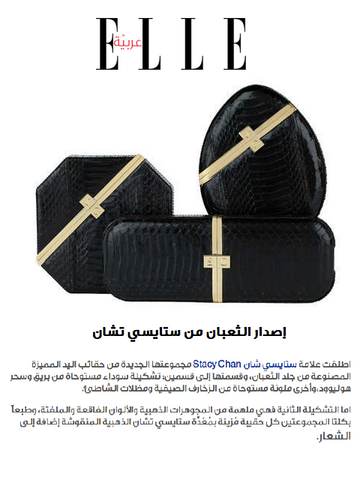 Elle Arabia Stacy Chan Luxury Clutch Bag Collection
