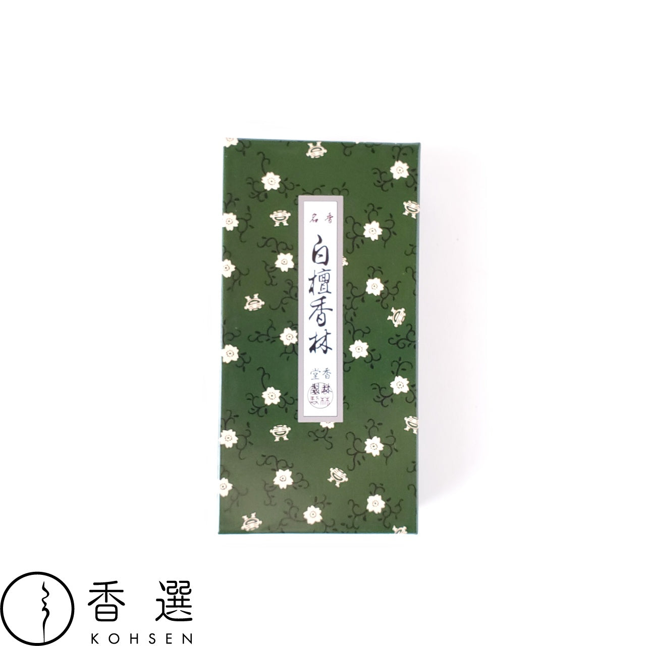 SALE／67%OFF】 線香 香林堂 白壇香林 econet.bi