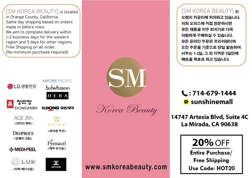 Download Mask Pack Sunshinemall Korea Beauty PSD Mockup Templates