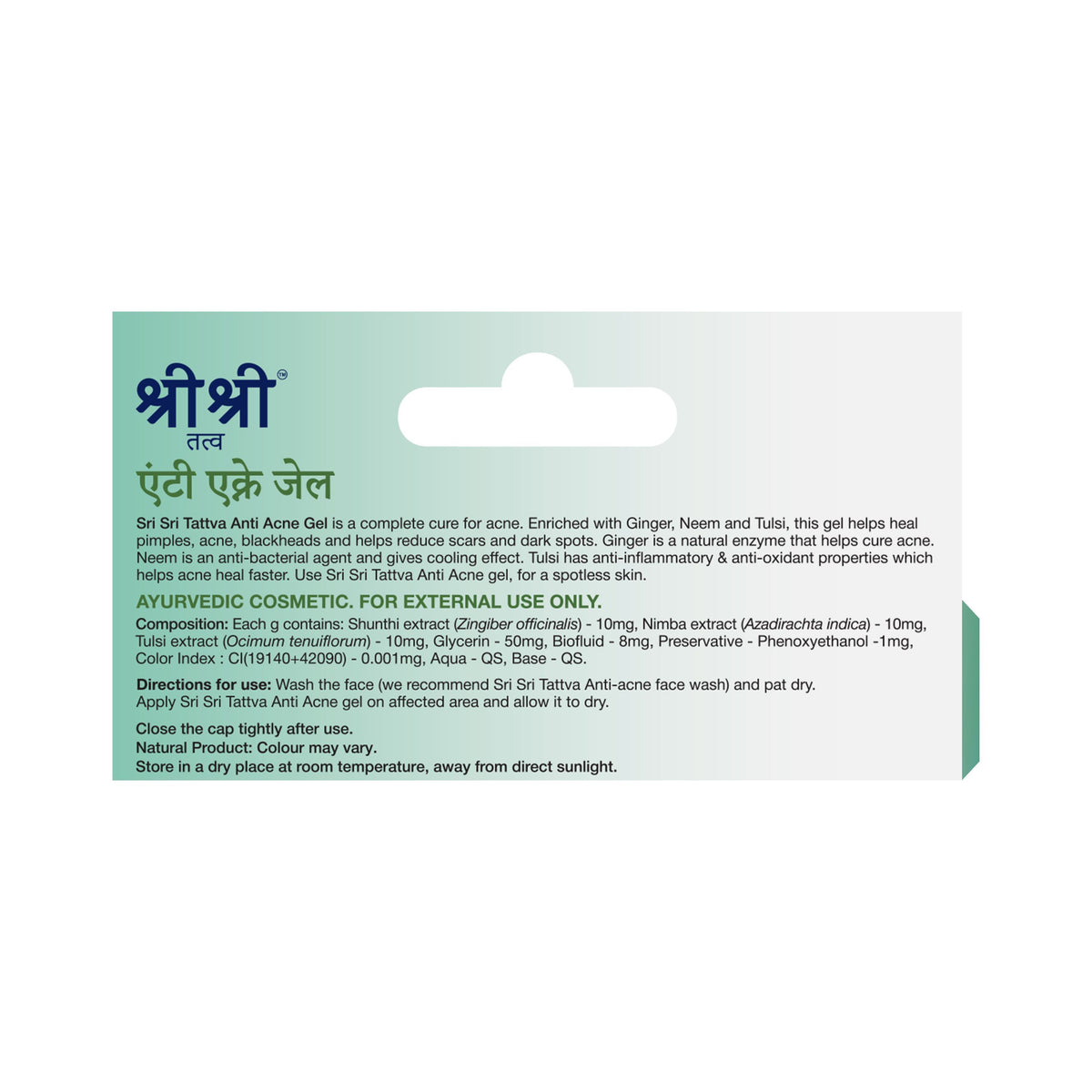 Anti Acne Gel - Spotless Skin, 10g - Sri Sri Tattva