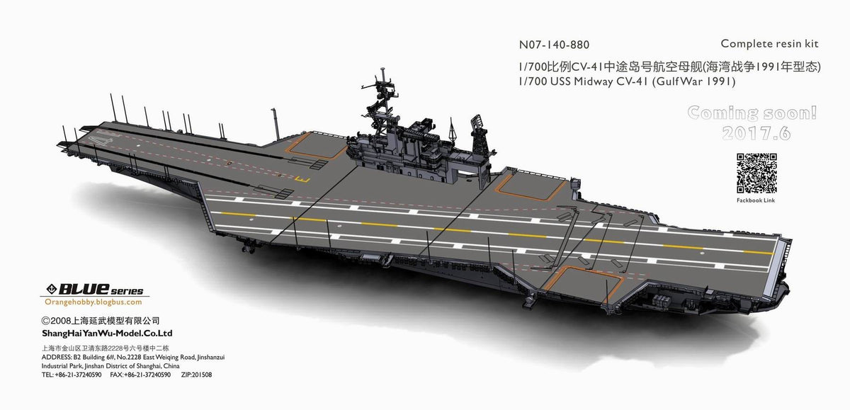 model kit Orange hobby N07-140 1/700 scale USS Midway CV-41 Gulf War 1991 