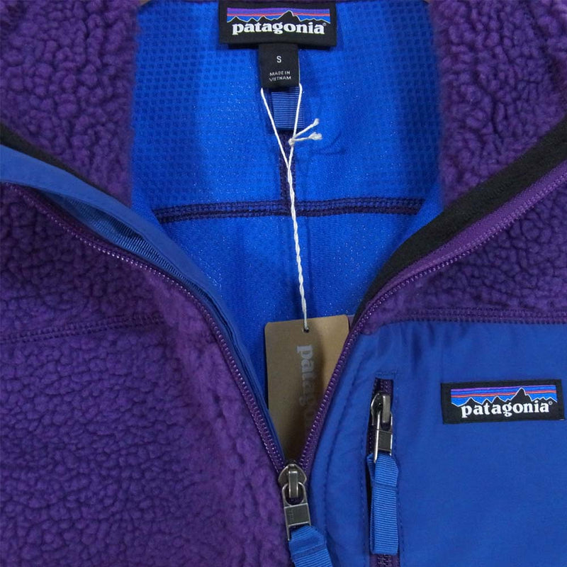 patagonia パタゴニア 20AW 23048 FA20 メンズ クラシック レトロX ベスト パープル系 S【新古品】【未使用】【中古】